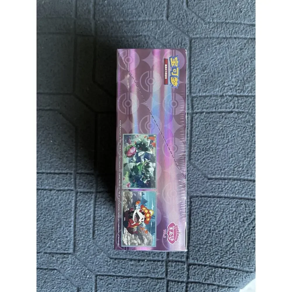 Pokemon TCG Simplified Chinese Gem Pack Vol.5 CBB5C Horizons Booster Box Sealed